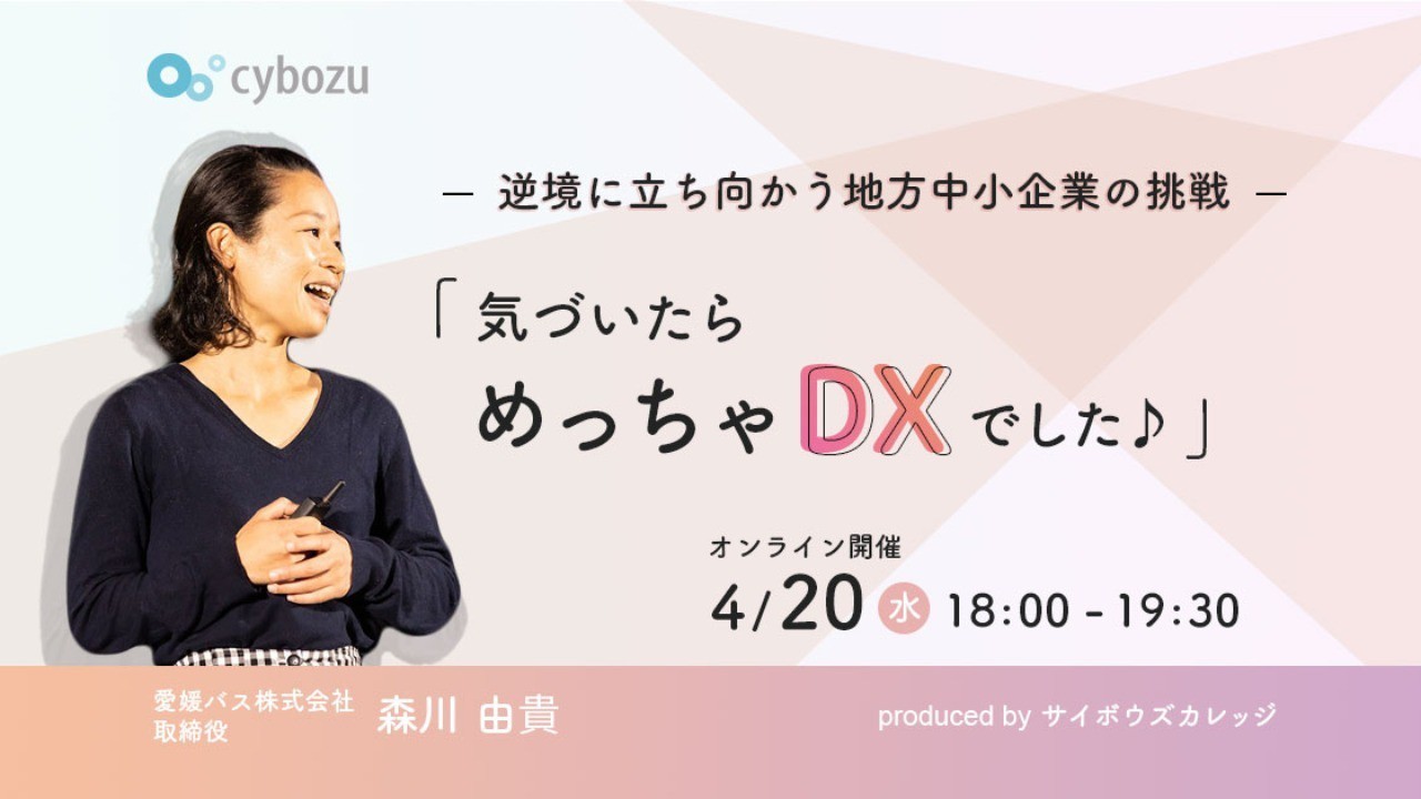 可能思考　セミナー　資料 可能思考セミナーについて | 社員教育のNISSOKEN（日創研）