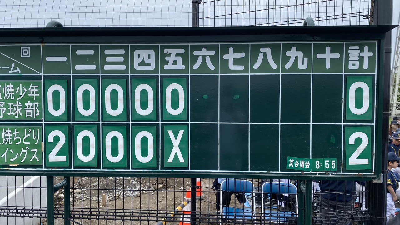 5月15日　低学年行徳リーグ　2回戦