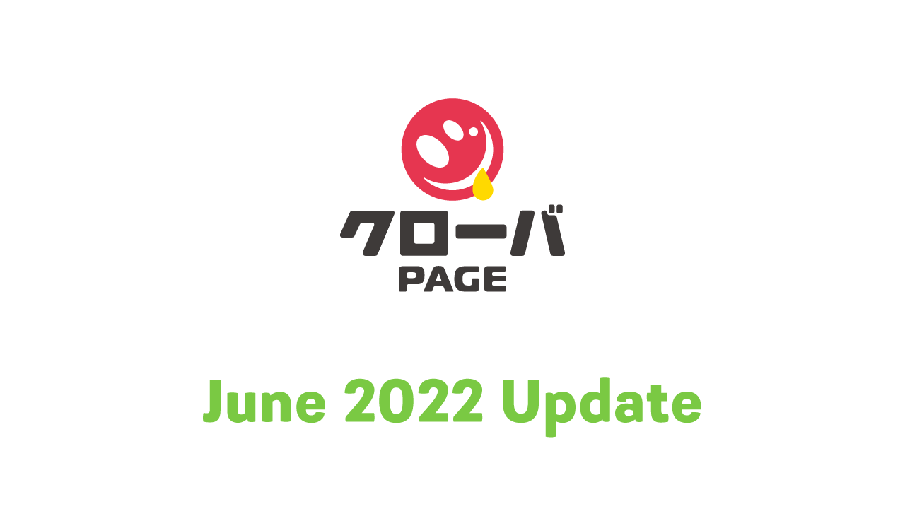 記事のアクセス解析ができるようになりました