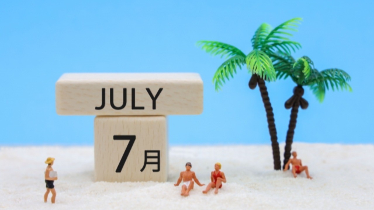 2022年7月スケジュール