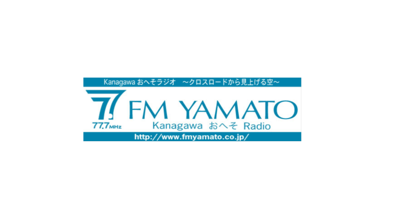 2022.7.11FMやまと「スマイル♫」街ナカハッピーレポートに出演します！