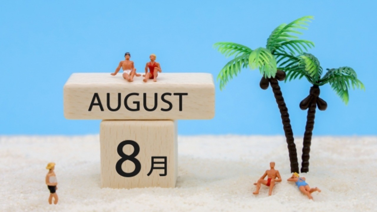 2022年8月のスケジュール