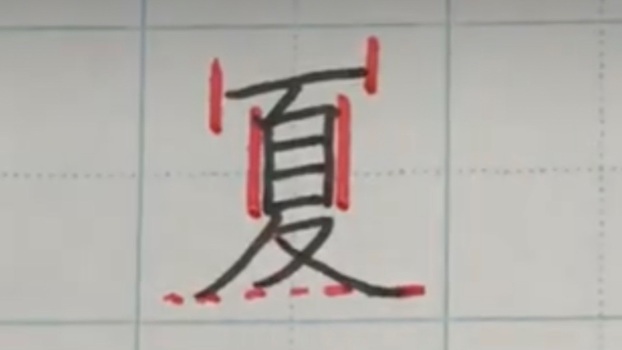 夏休みの絵日記に使う字の書き方まとめ