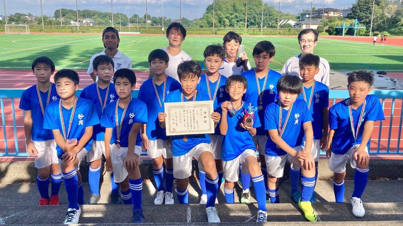 6年生　第40回松木杯争奪少年サッカー大会(決勝リーグ)