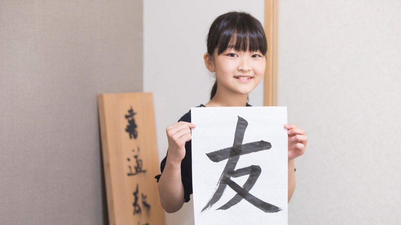 きれいで「自信を持てる」字を育てるための4つ目のポイント