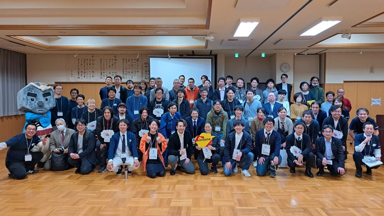 第２回 山陰海岸ジオパーク 地域クラウド交流会  開催報告