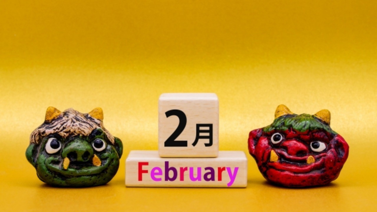 2023年2月のスケジュール