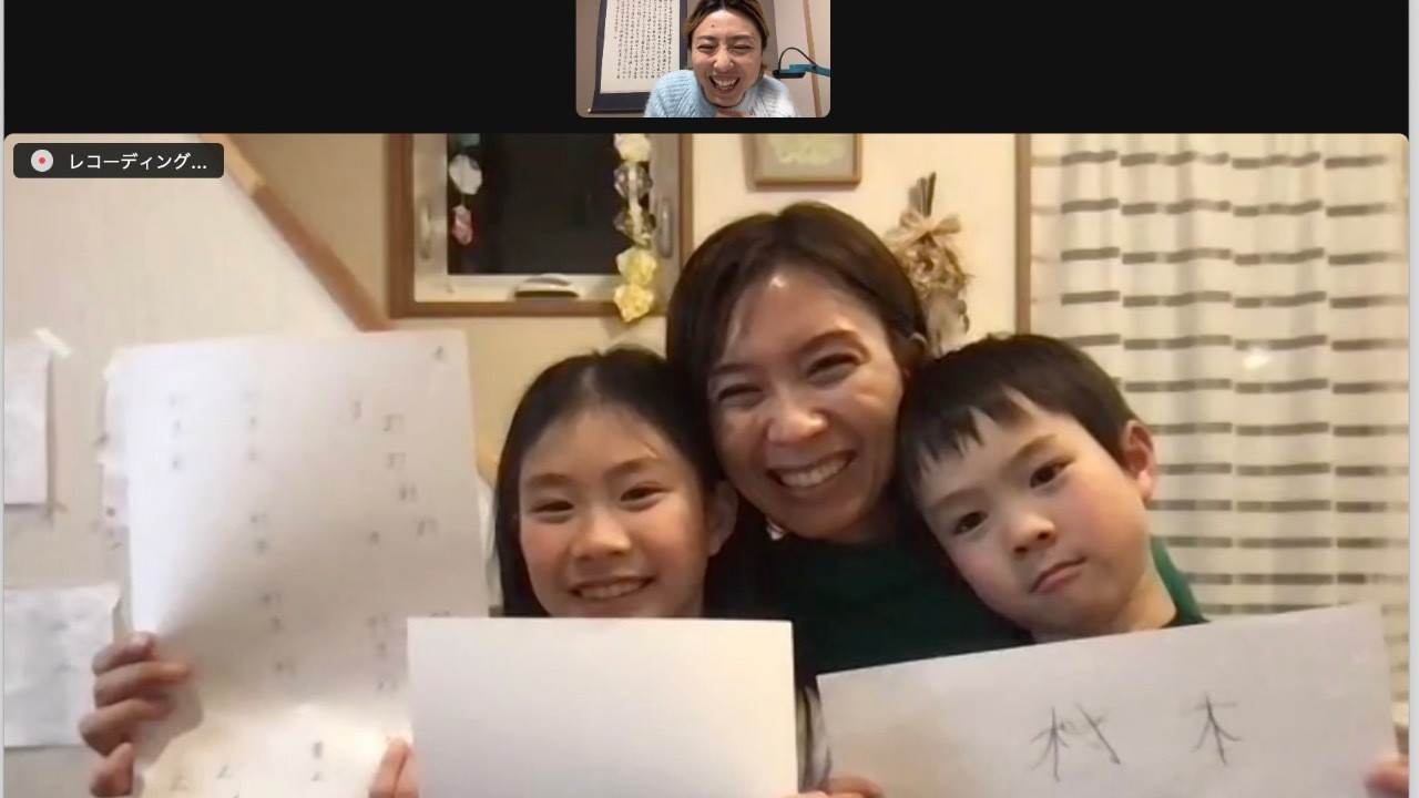 お名前レッスンリポート③親子で一緒に