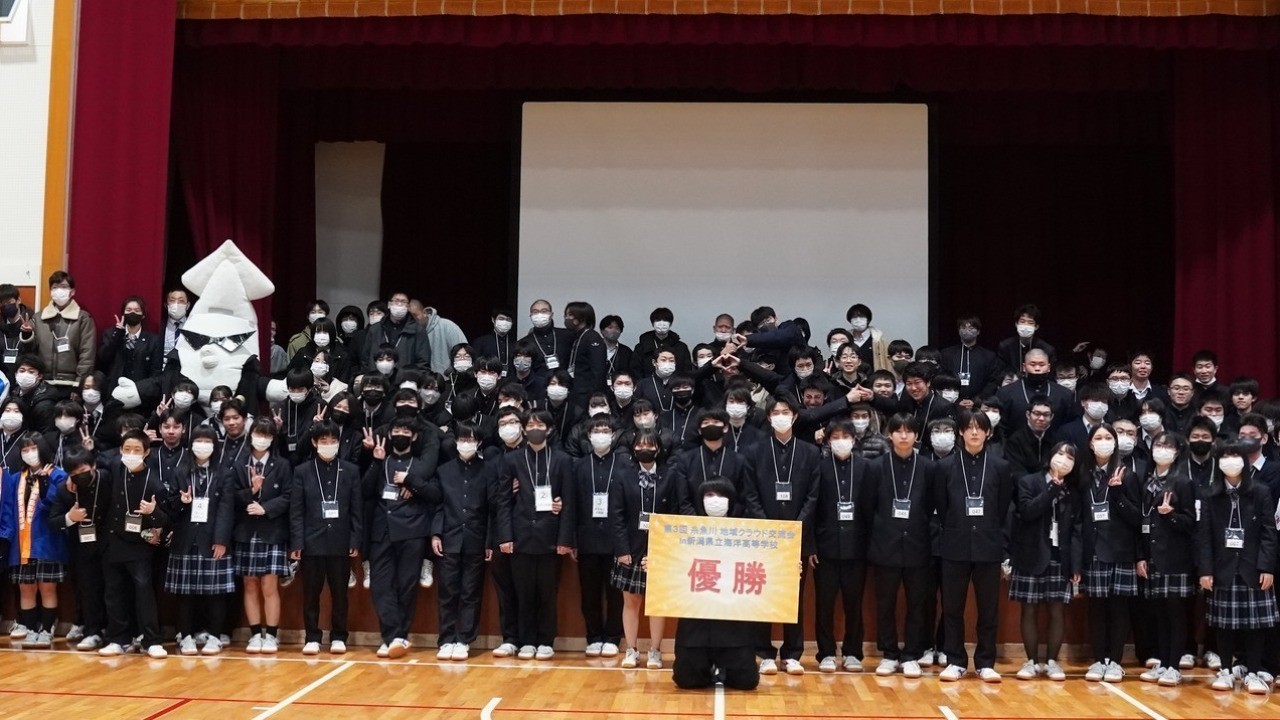 第３回 糸魚川 地域クラウド交流会 ㏌ 海洋高校 開催報告