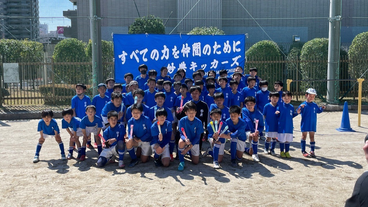 3/19  1・2年生＆ジュニア　卒業サッカーに参加しました！