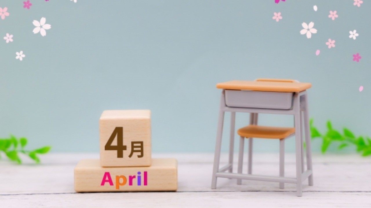 2023年4月のスケジュール