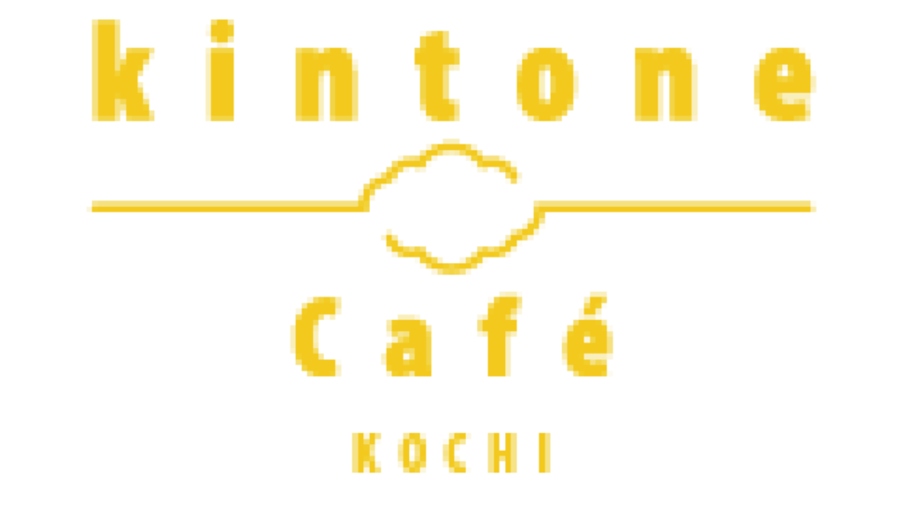 kintone Café 高知 Vol.18 開催します
