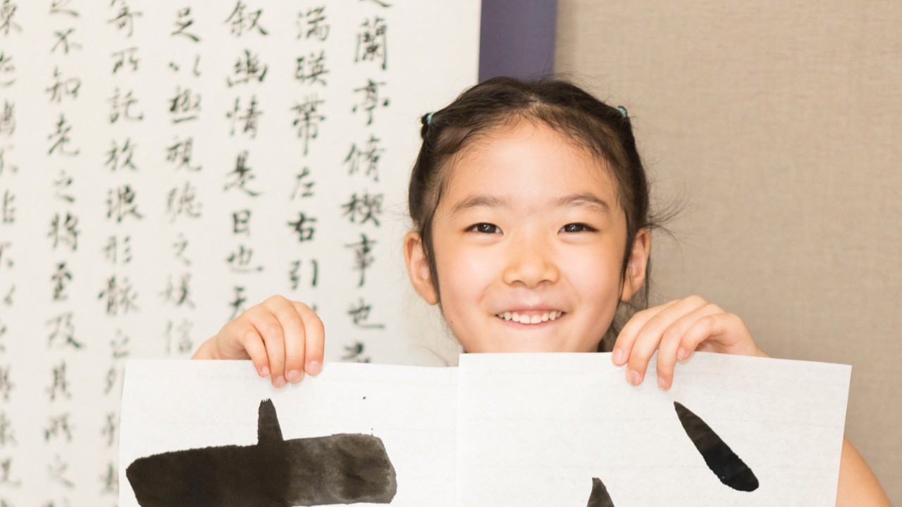 お習字を始めるのは何歳からがいい？