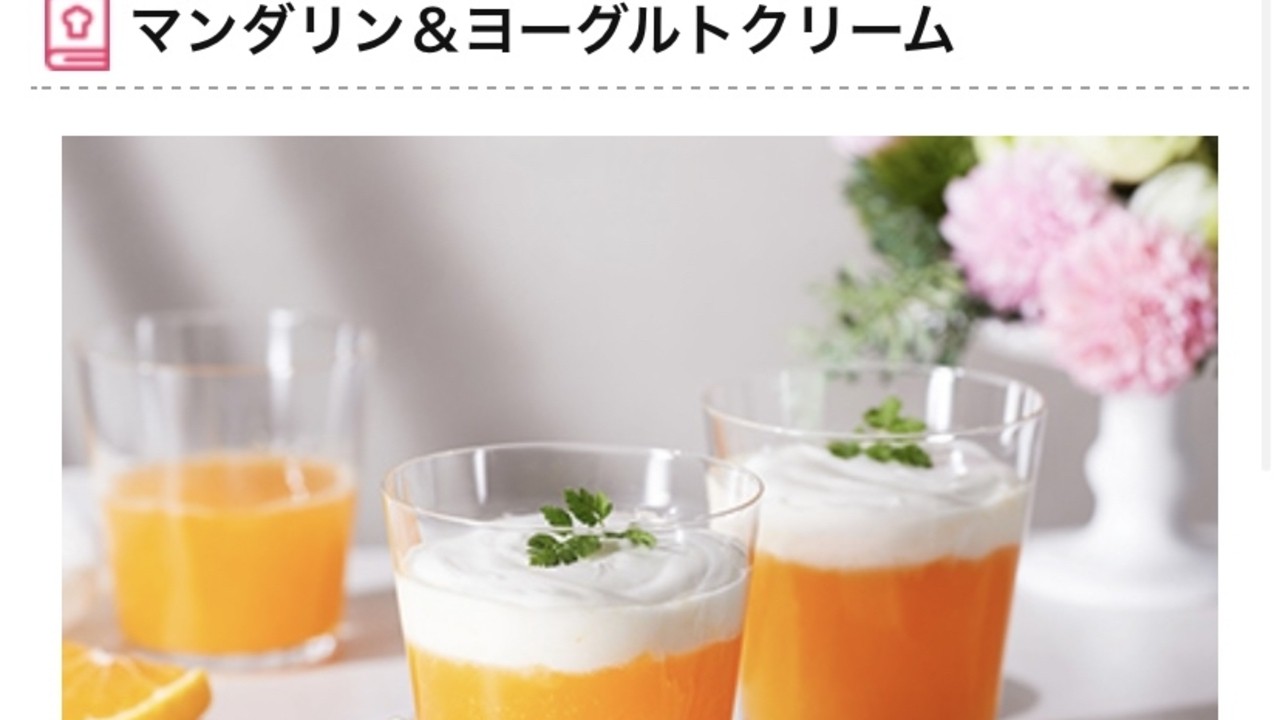 焼酎スクエアHP　「家呑みレシピ」更新　