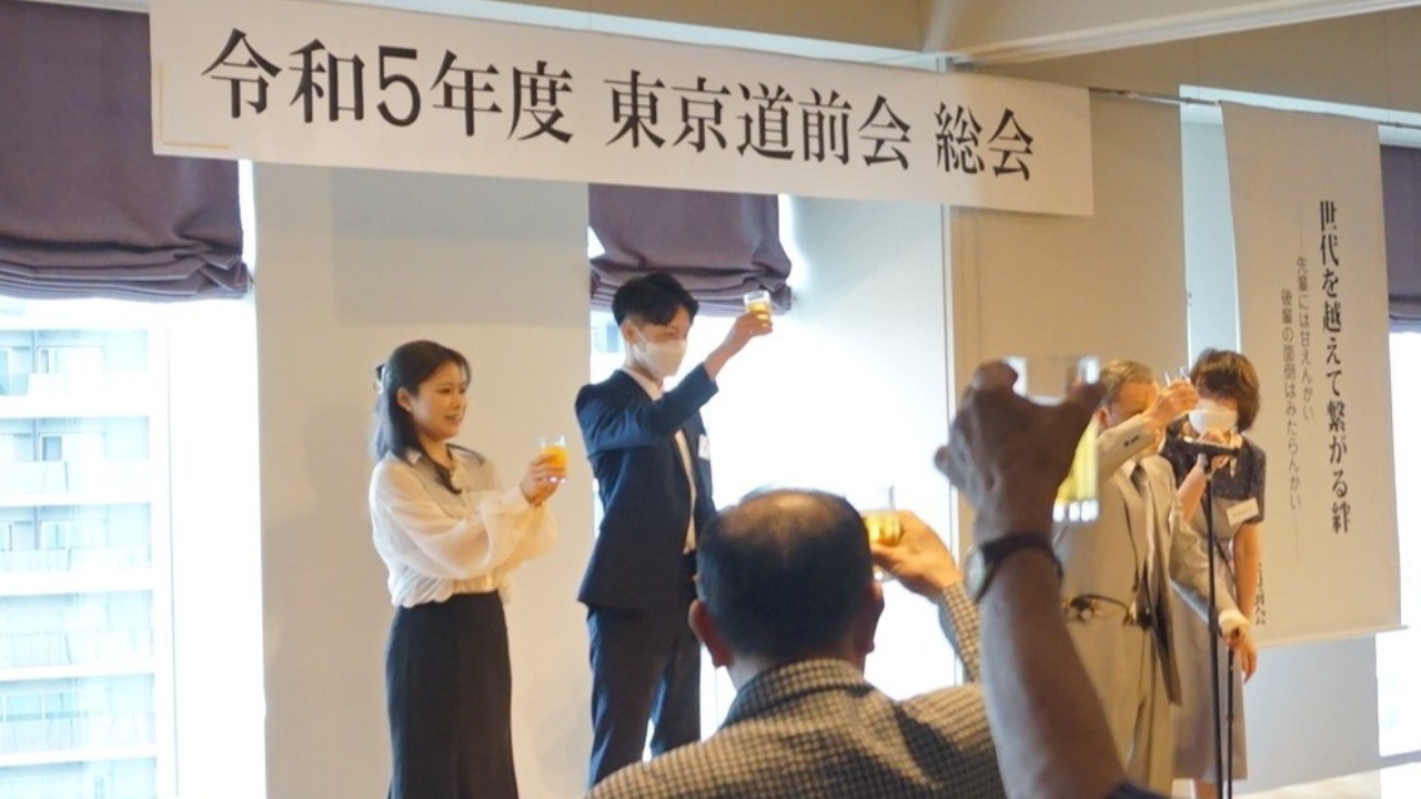 令和5年 東京道前会総会を開催しました