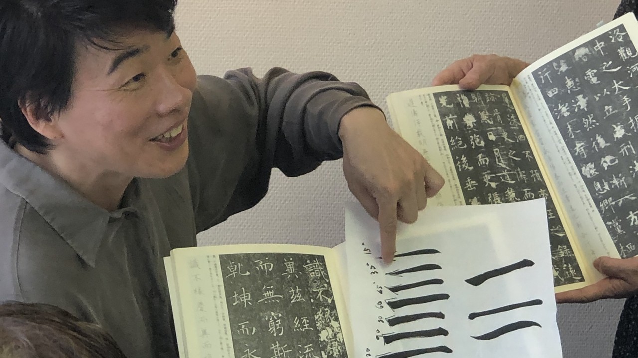 中国書法家熊峰先生の講義へ！ - 香墨（かすみ）書道教室
