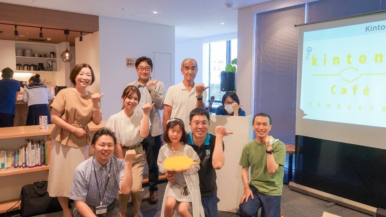 kintone Café 山口 Vol.7「エバンジェリストと学ぶkintoneの魅力」開催報告