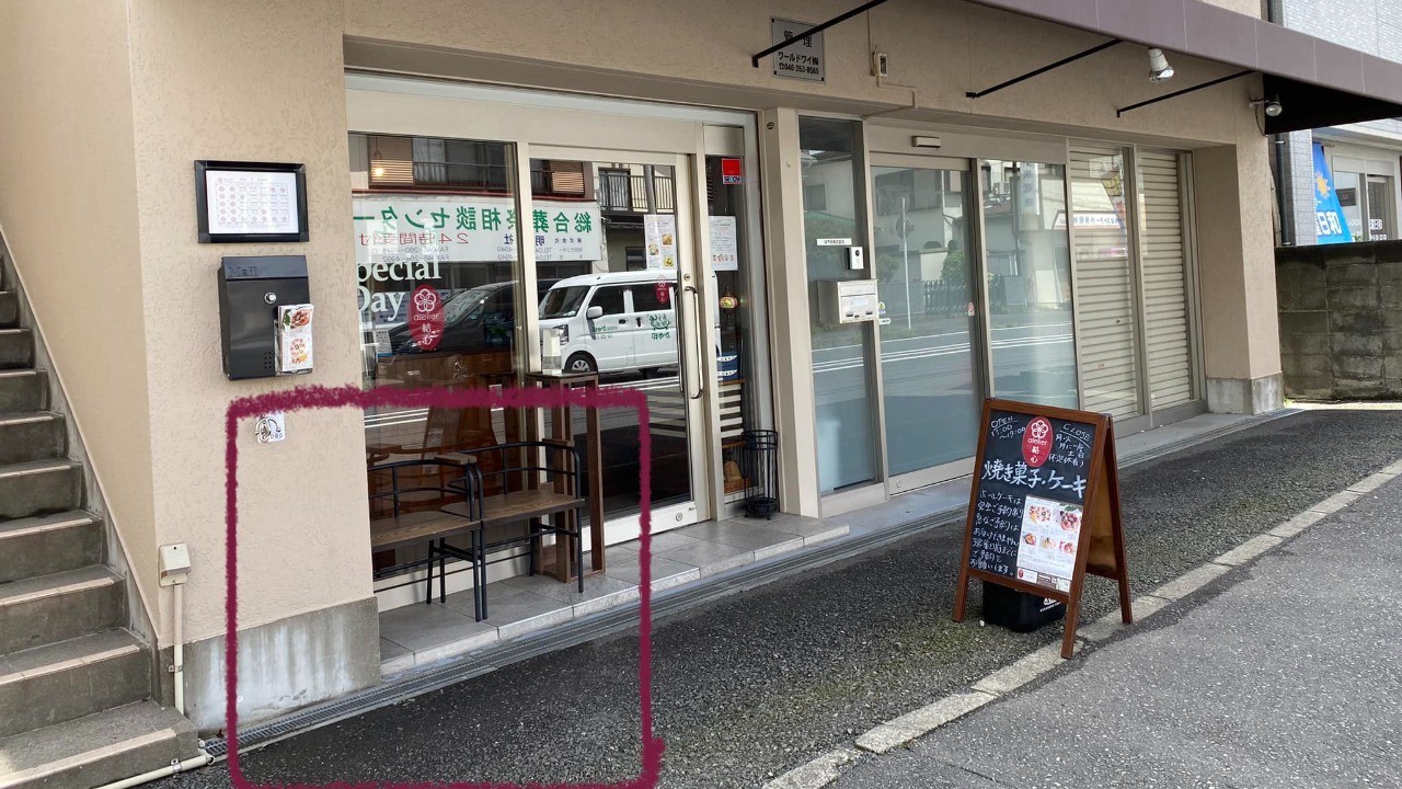 自転車でご来店される際のお願い