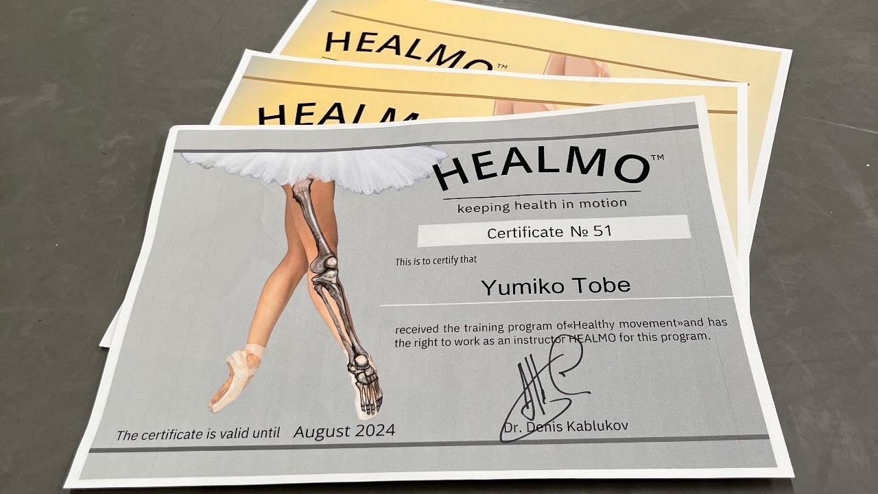 初めてのHEALMO(ヒールモ)の個人レッスン