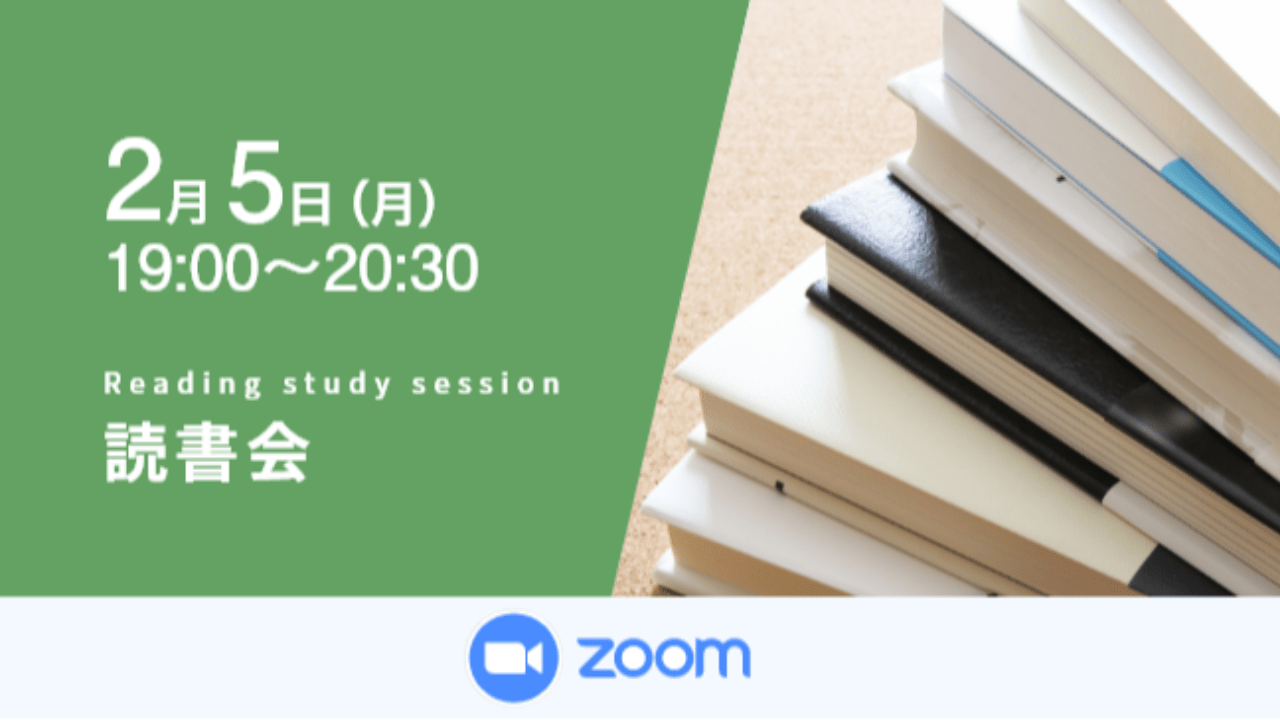 募集終了【読書会】【課題図書】フレッド・クロフォード、ライアン・マシューズ『競争優位を実現するファイブ・ウェイ・ポジショニング戦略』イースト・プレス、2013年