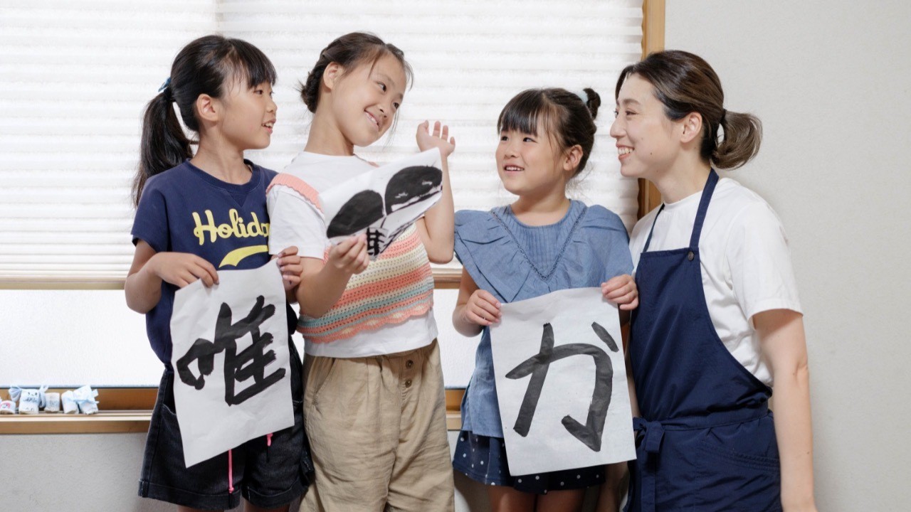 ​【2023冬休み書き初め教室のご案内】
