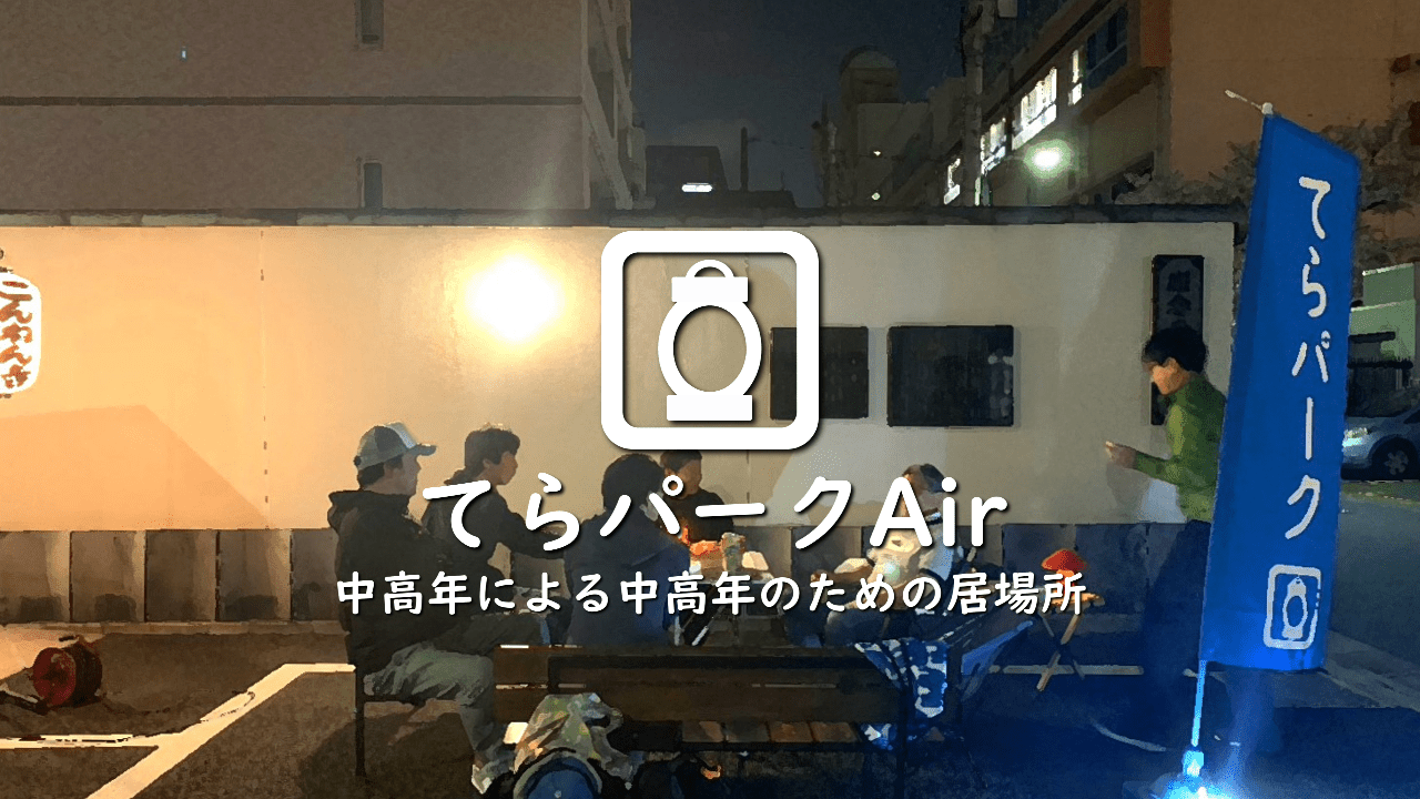 Facebookグループはじめました