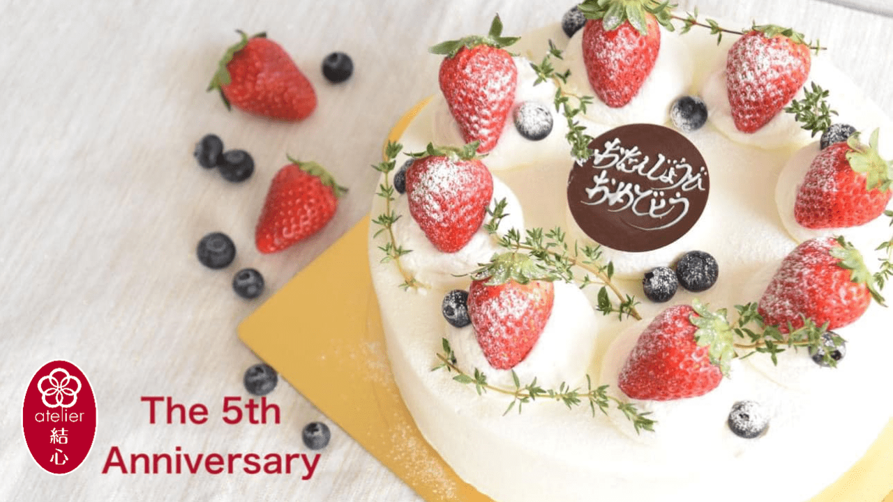 5周年記念イベントのお知らせ