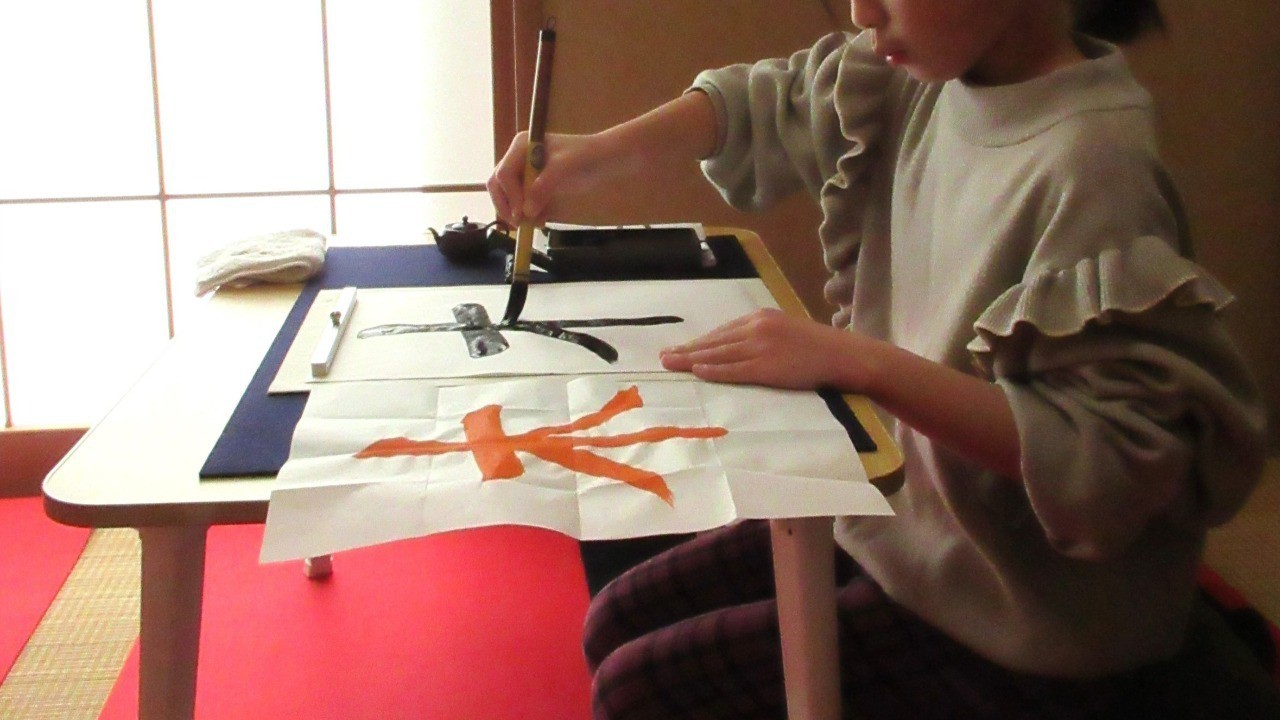 「木の花」の季節の子ども書道(小学3年生) 無料体験