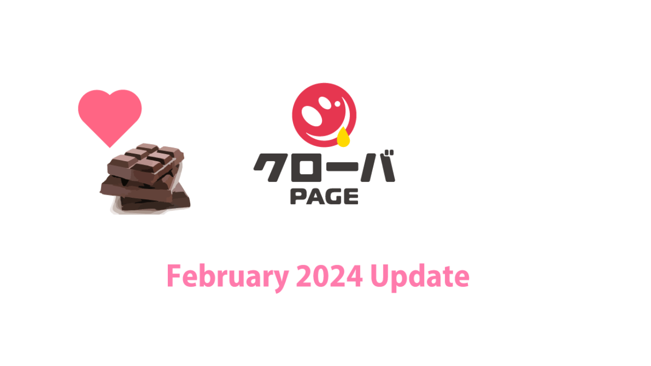 サイドバーをカスタマイズできるようになりました