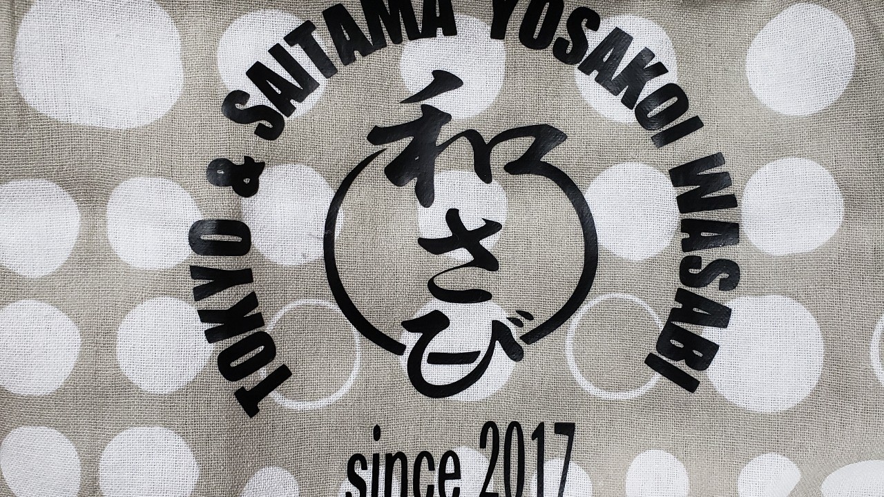 本年度スタート&見学会