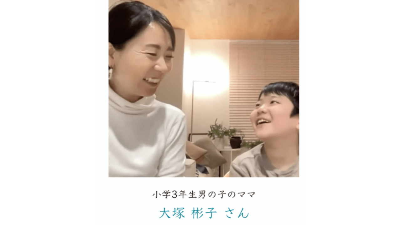 オンライン親子講座のご感想①学校の先生に字を注意されて…小３男の子