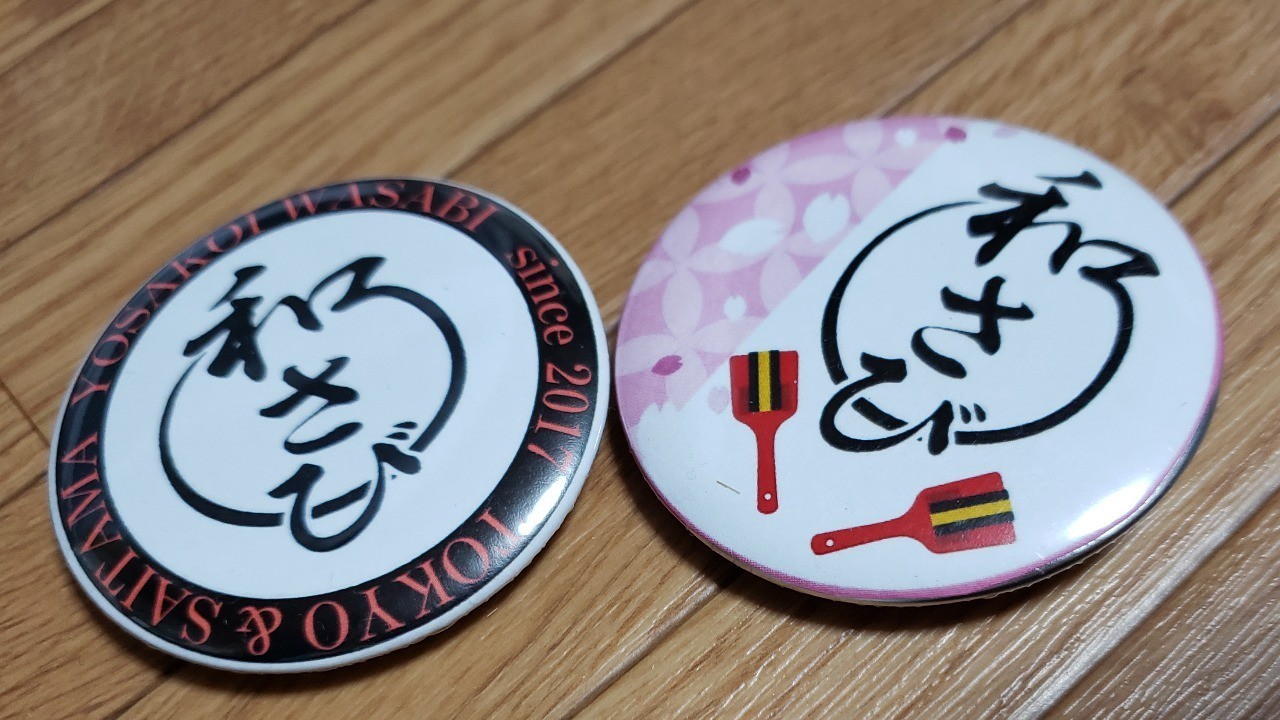 続！見学会✨