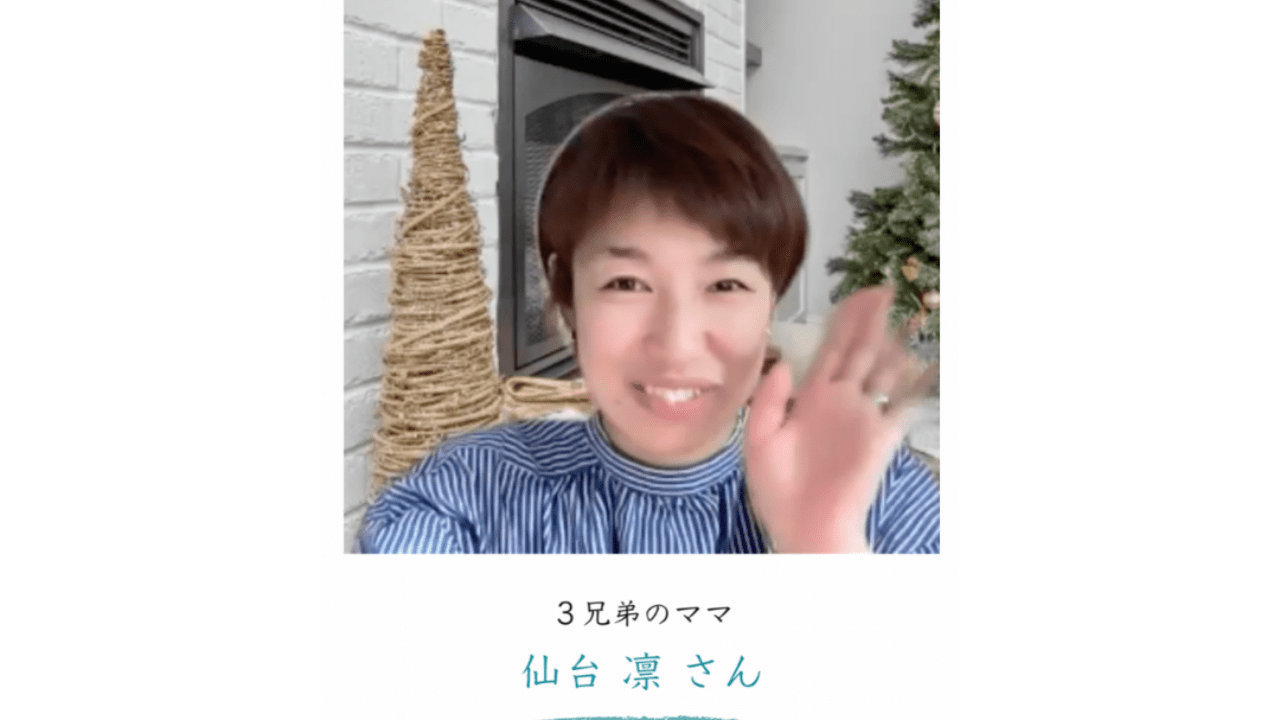 オンライン親子講座ご感想④自分の心が落ち着く時間