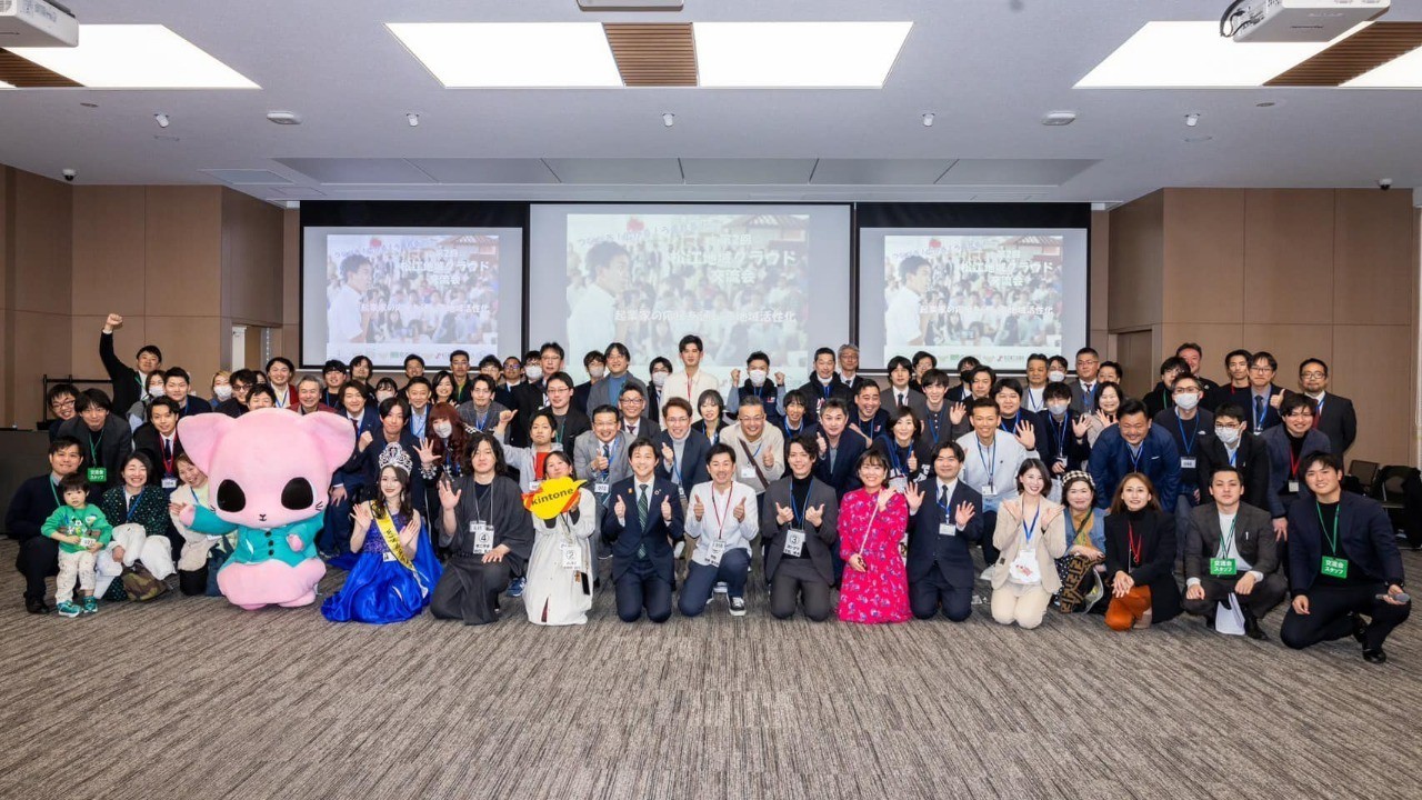 第２回 松江 地域クラウド交流会 開催報告