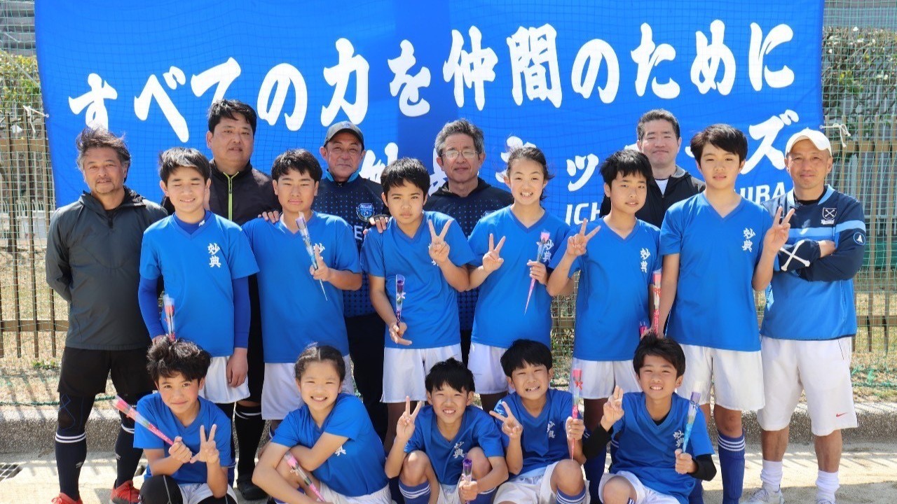 3/17 6年生　卒団式