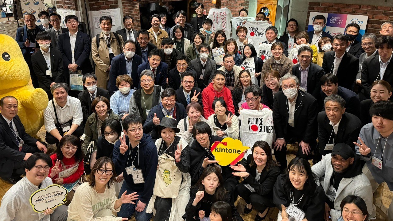 第13回 釧路 地域クラウド交流会 開催報告