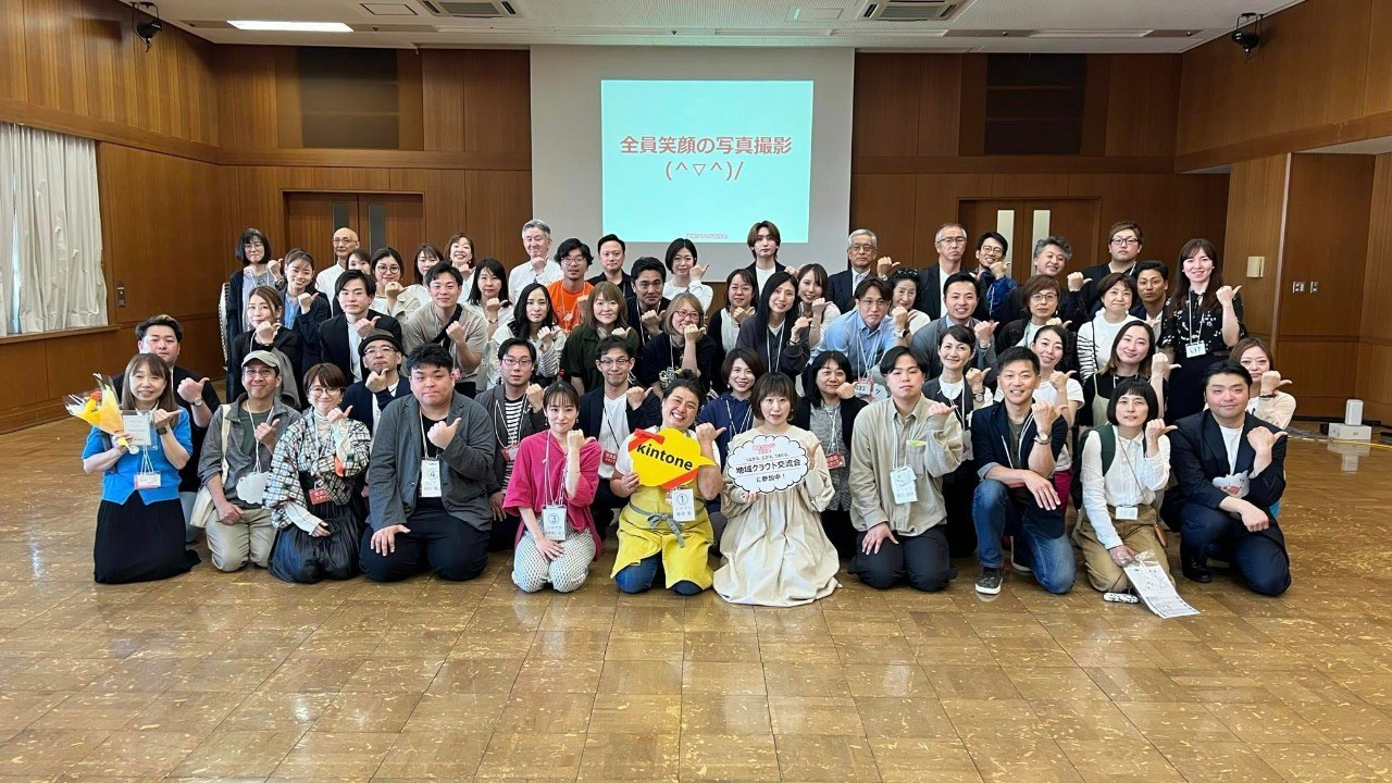 第５回 千歳 地域クラウド交流会 開催報告