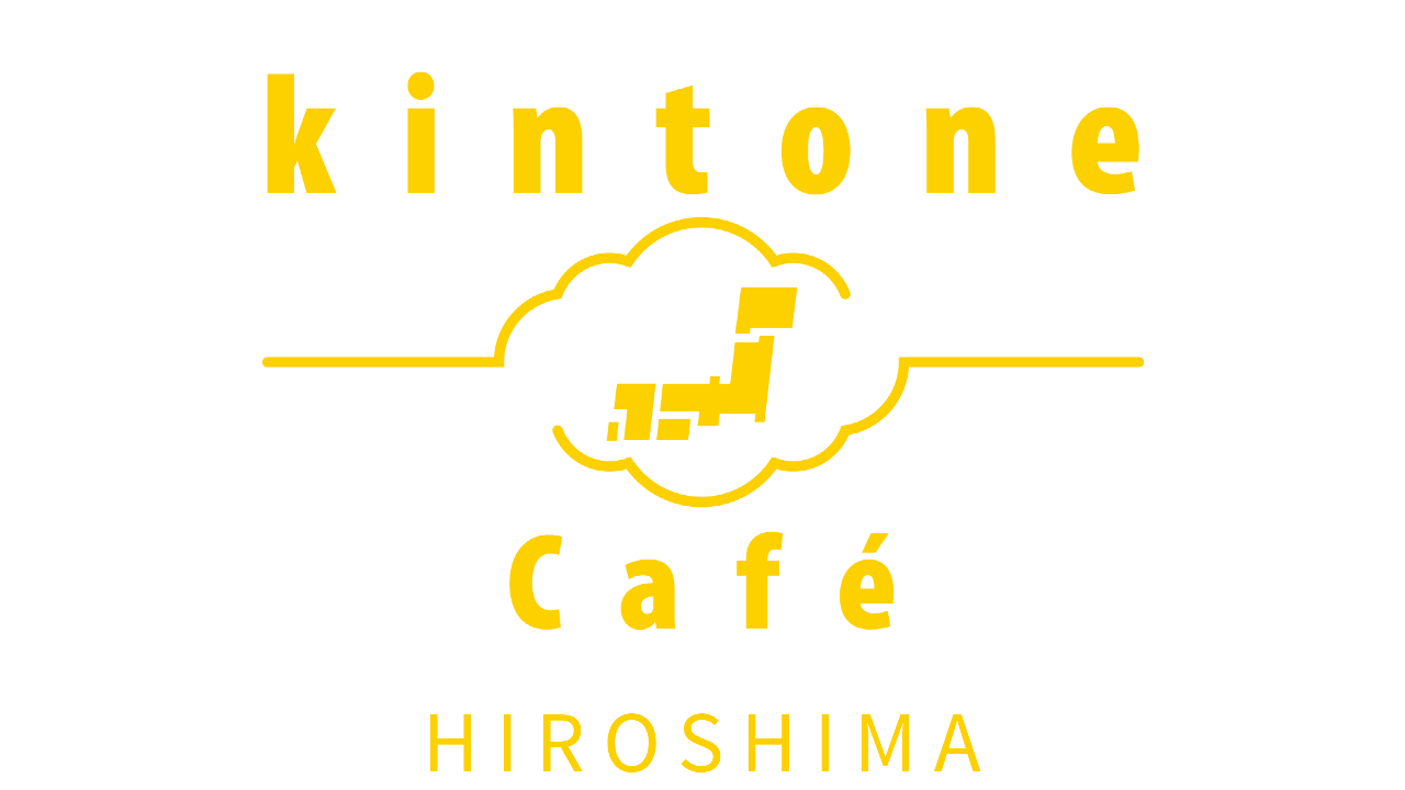 kintone Café 広島 Vol.28@福山 開催案内