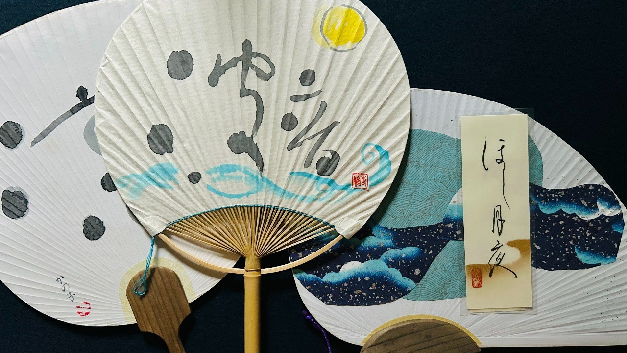 書で自己表現⁉️😍オシャレな、うちわ作りイベント🌈