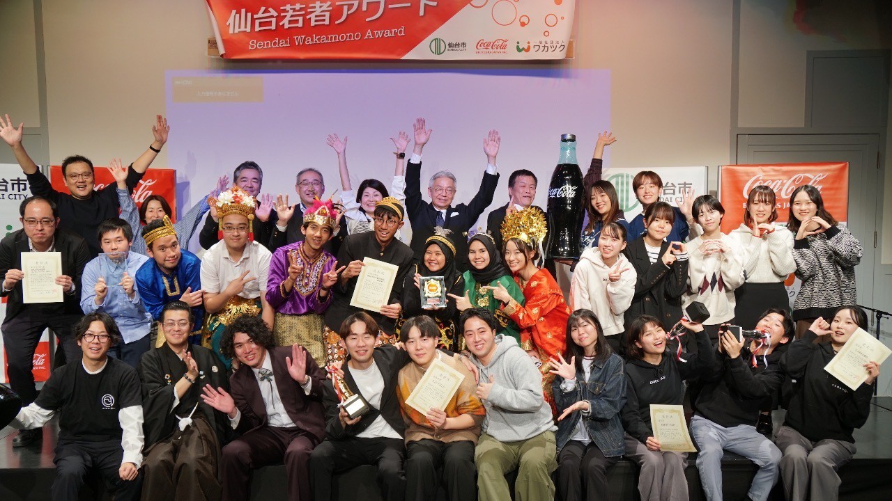 仙台若者SDGsアワード2023開催レポート公開