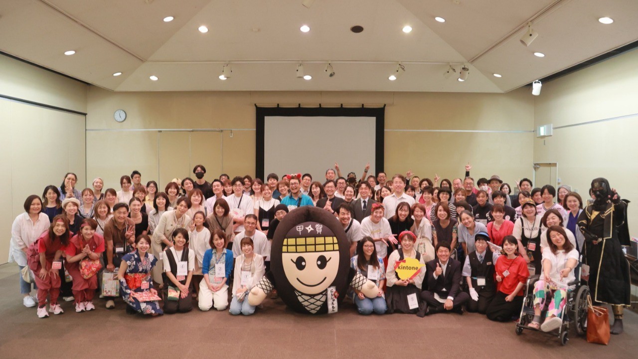 第３回 甲賀 地域クラウド交流会 開催報告