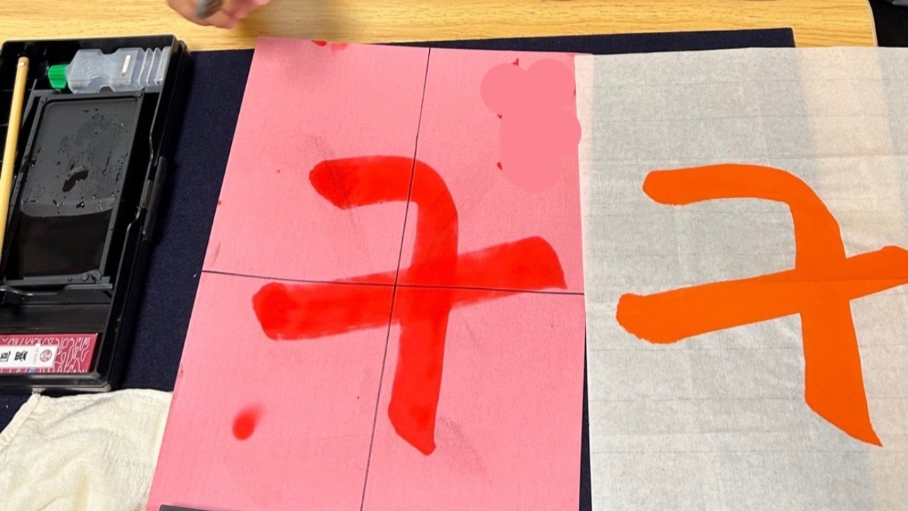 低学年の書道！　始めてから、まだ4回目で？！