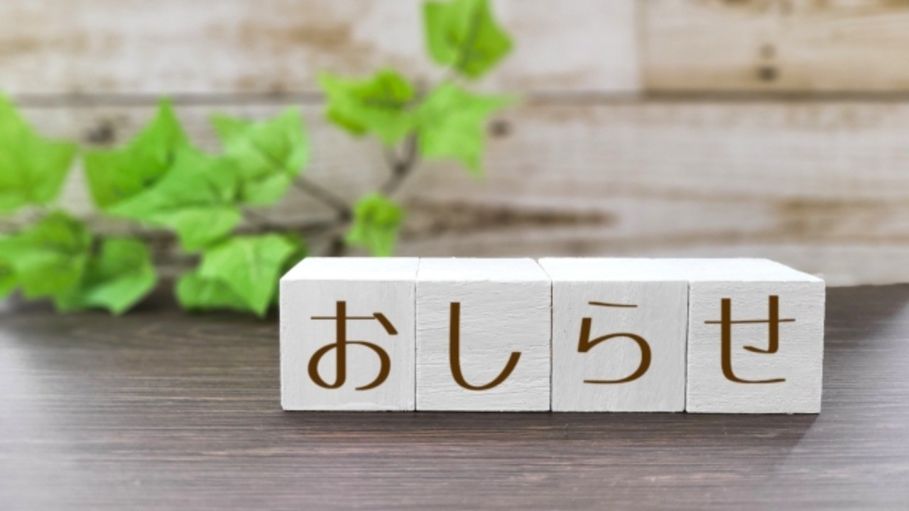 本日9/1（日）通常通りレッスンを行います！