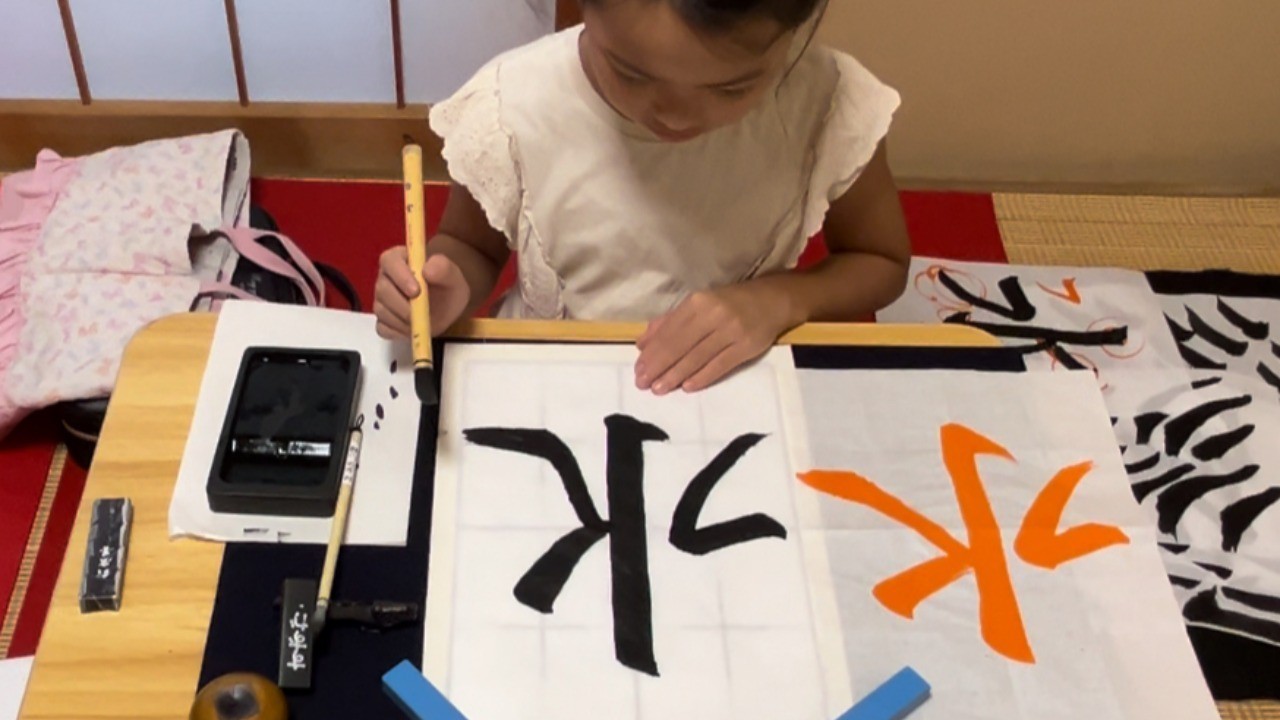 「水玉」までの道
