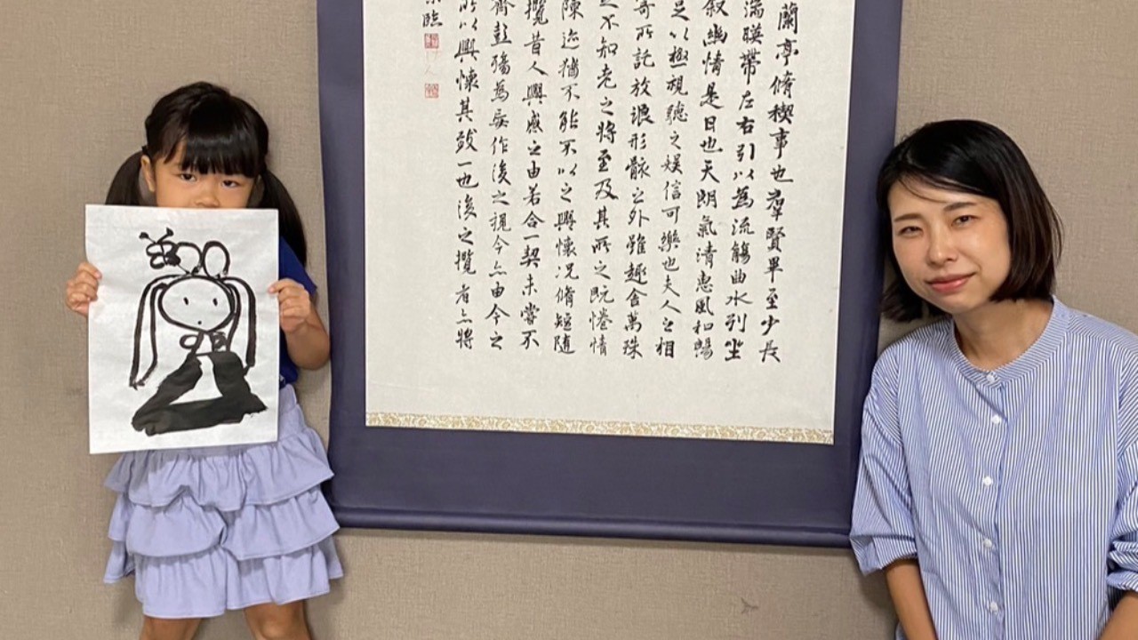 2024/9/21 親子体験教室の様子