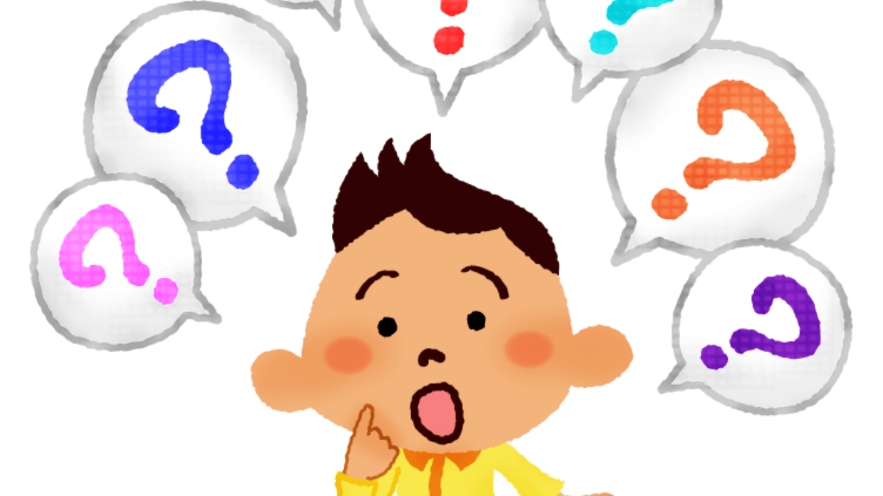 聞くはいっときの恥、聞かぬは一生の恥。