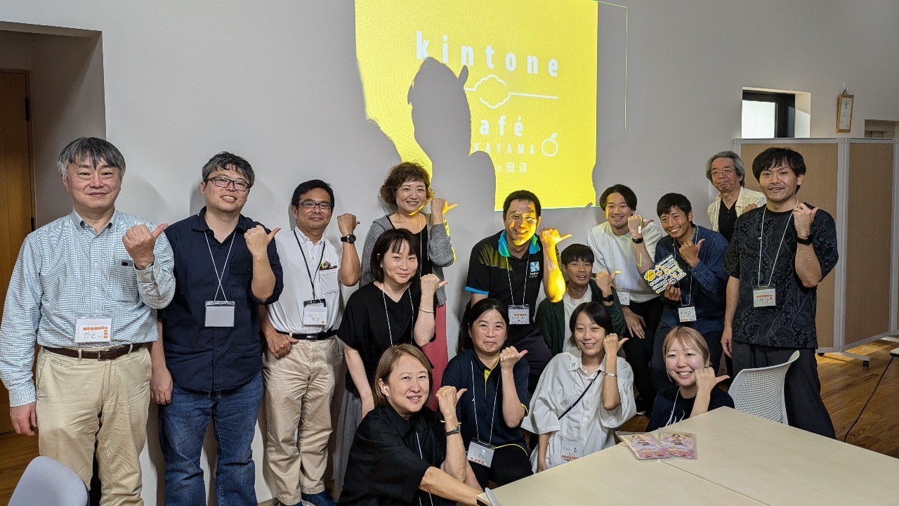​kintone Café 和歌山 Vol.2 @田辺を開催しました！