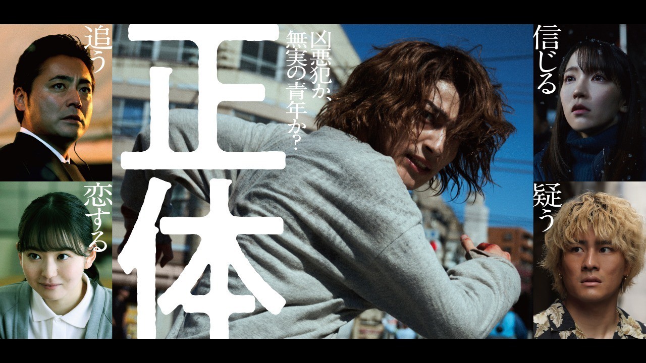 正体/2024年11月