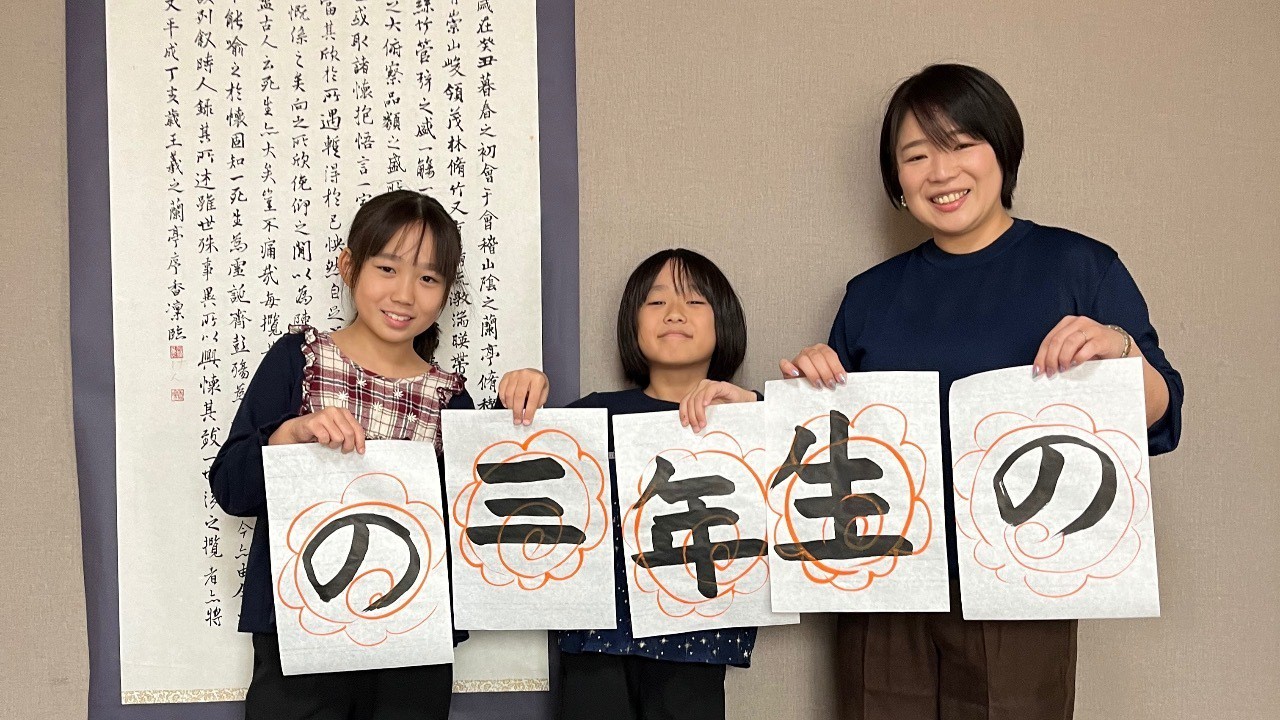 「すごく上手になった感じがする！」親子体験教室リポート