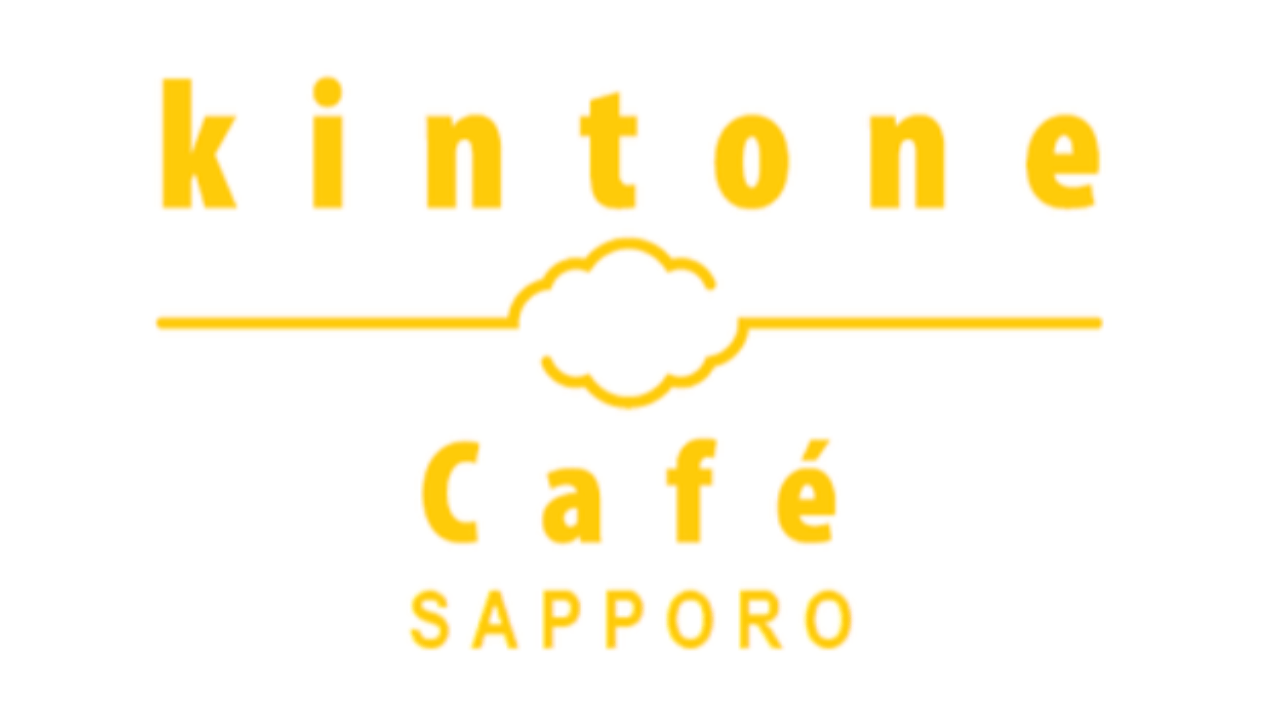 kintone Café 札幌 Vol.16開催しました！
